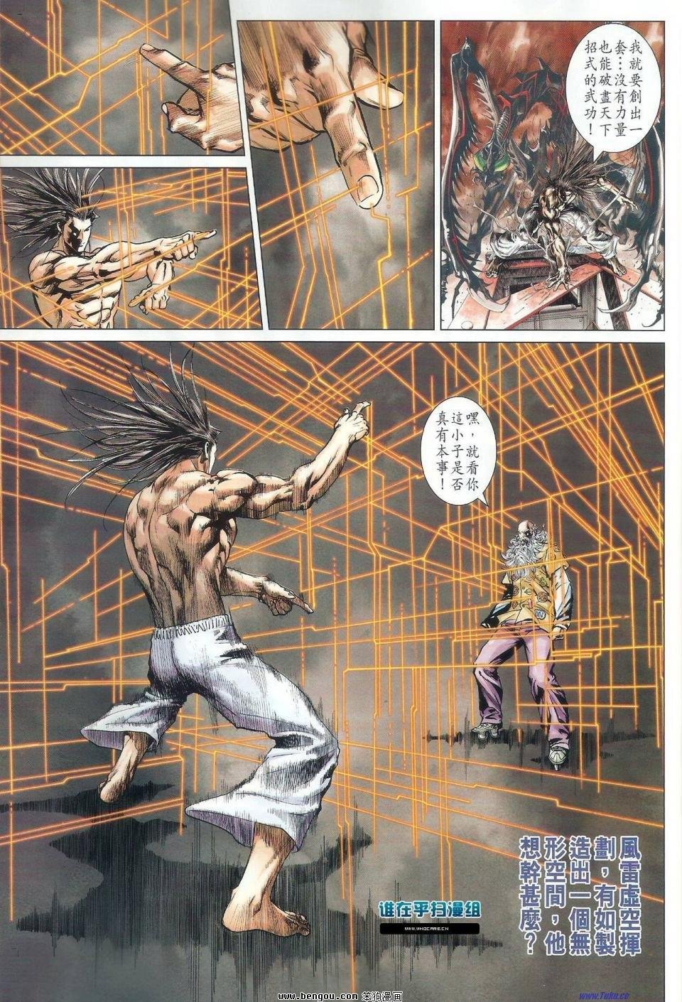 第47话