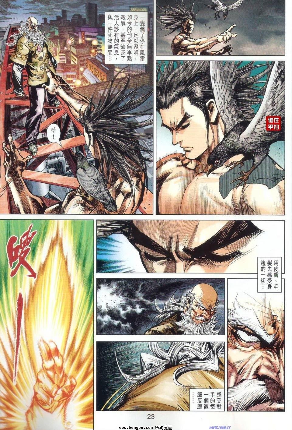 第47话