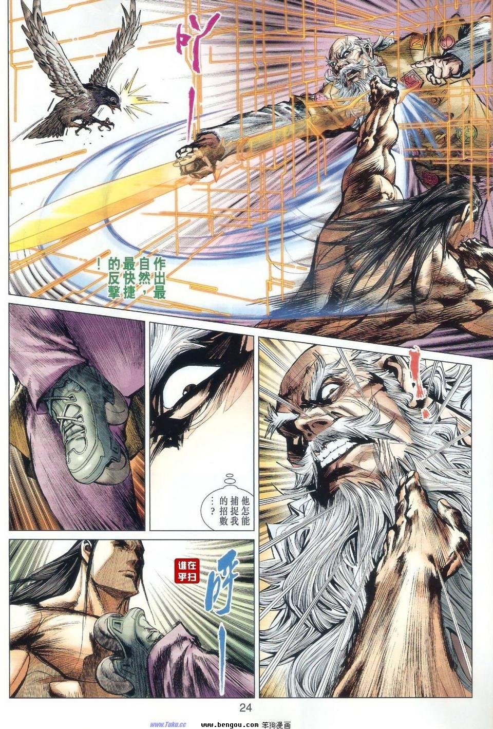 第47话