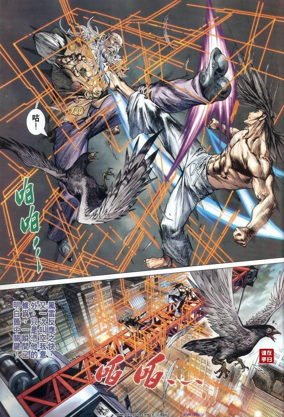 第47话