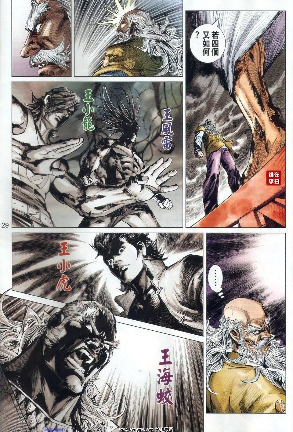 第47话