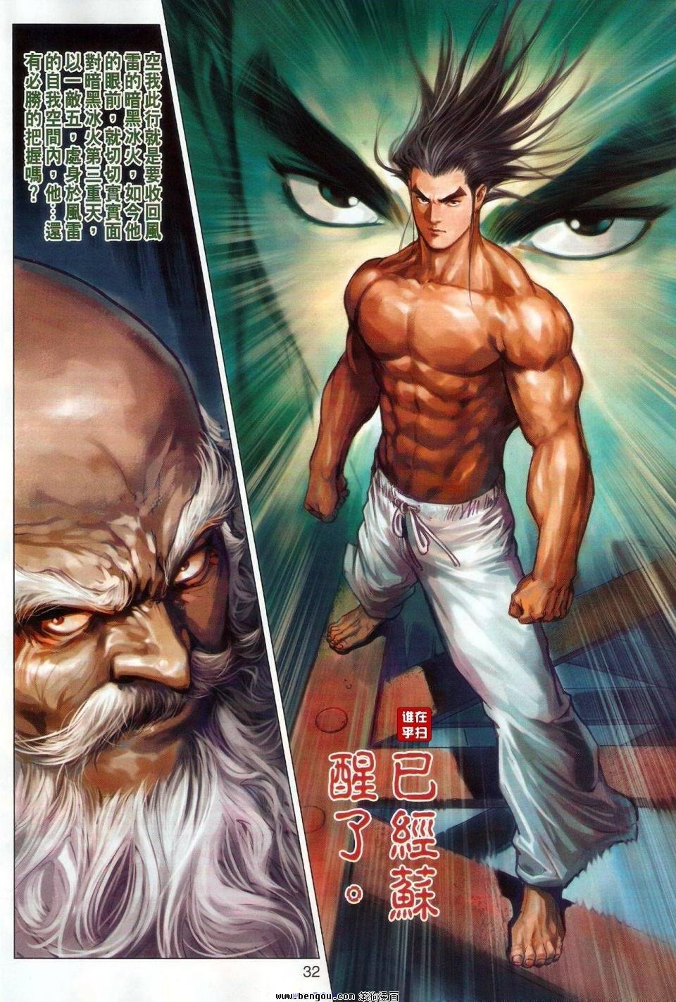 第47话