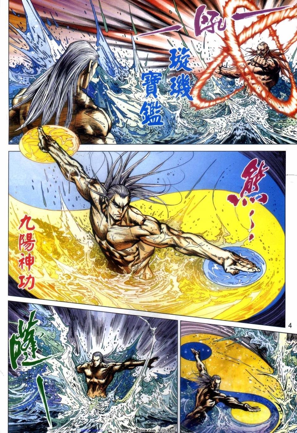 第48话