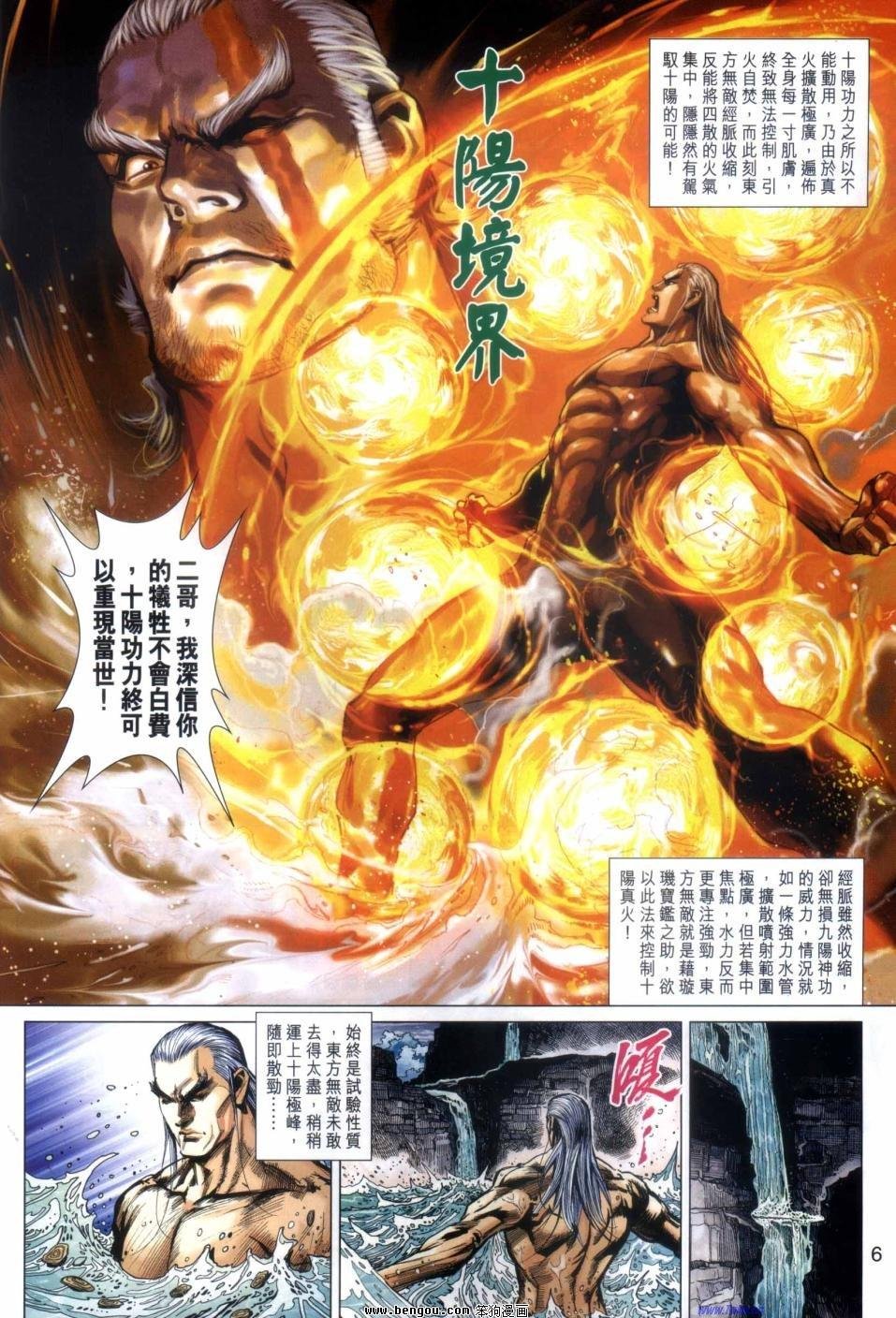 第48话