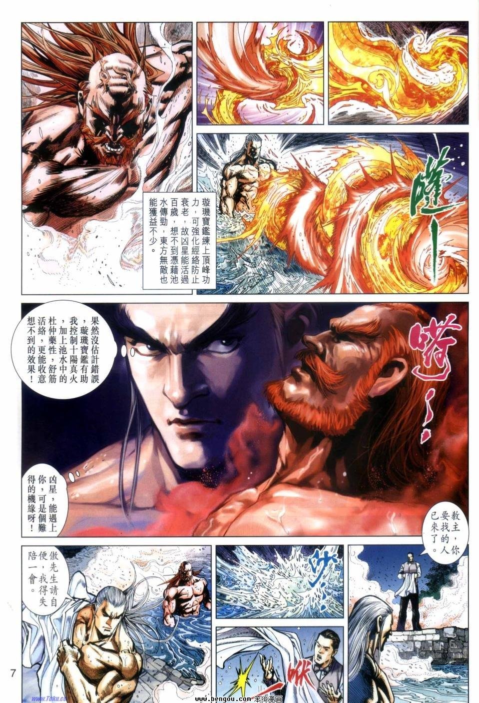 第48话
