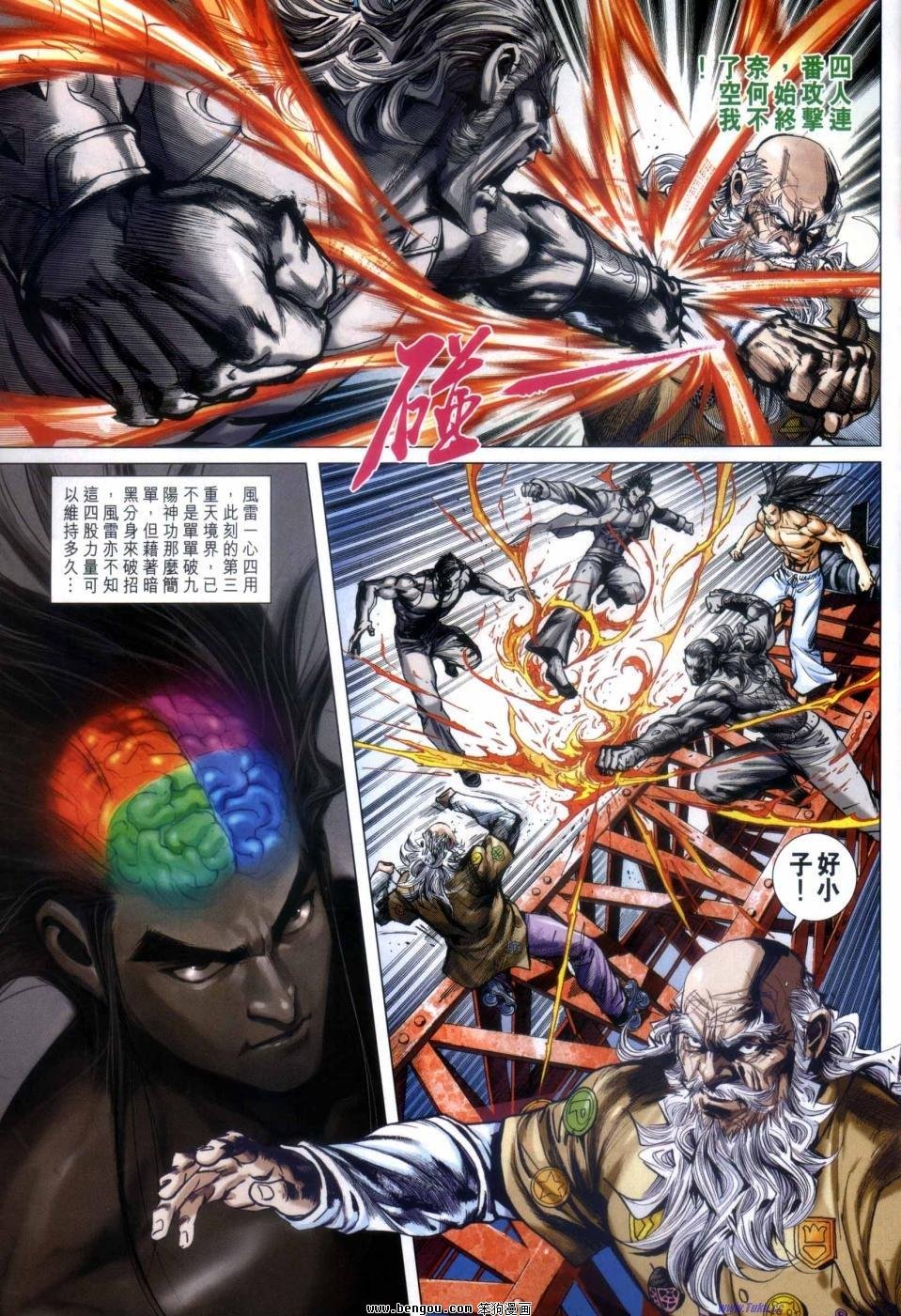 第48话