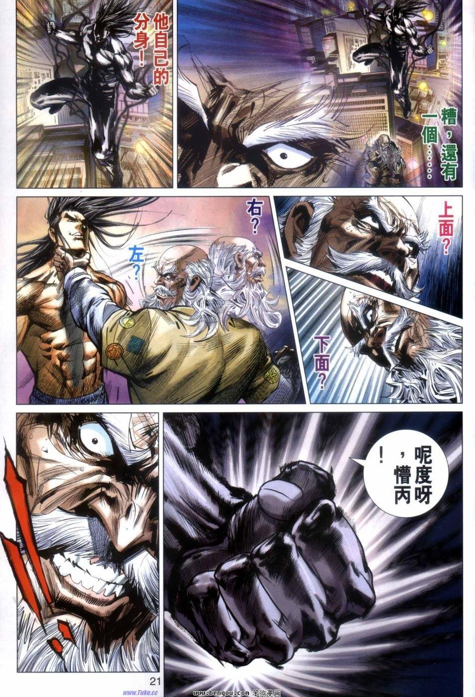 第48话