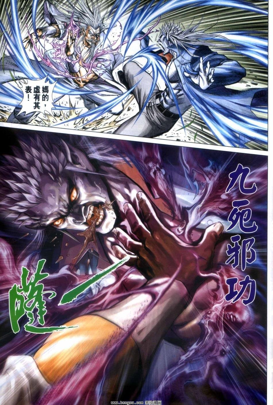 第48话