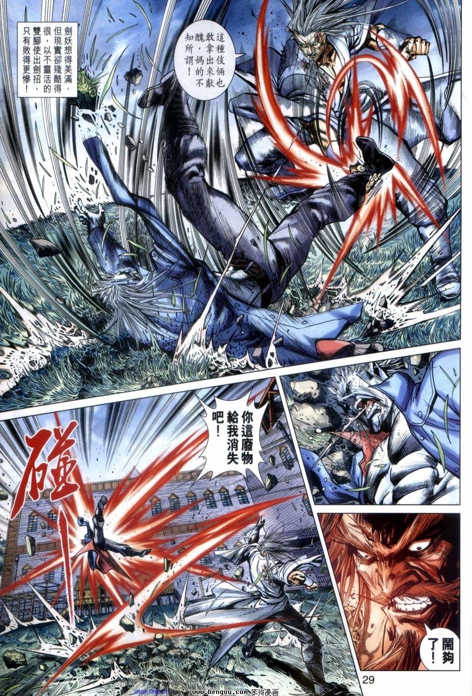 第48话