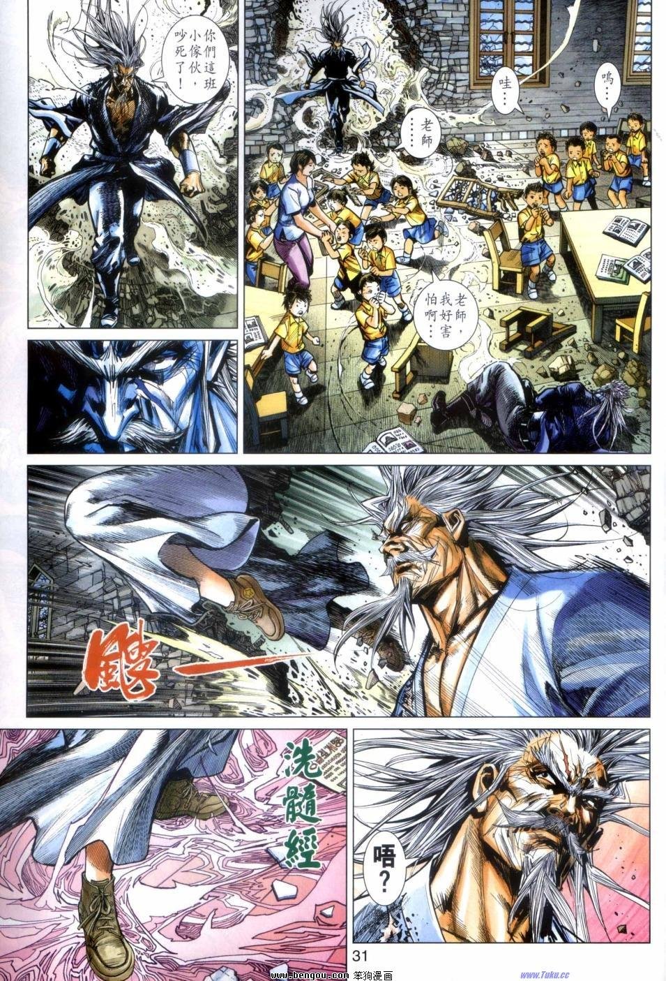第48话