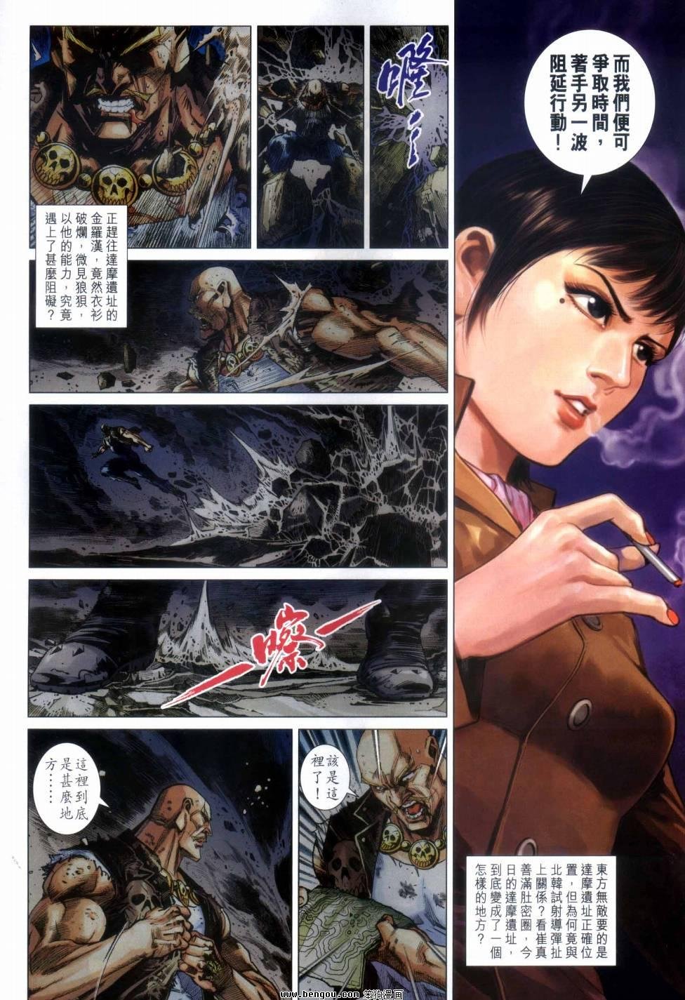 第49话