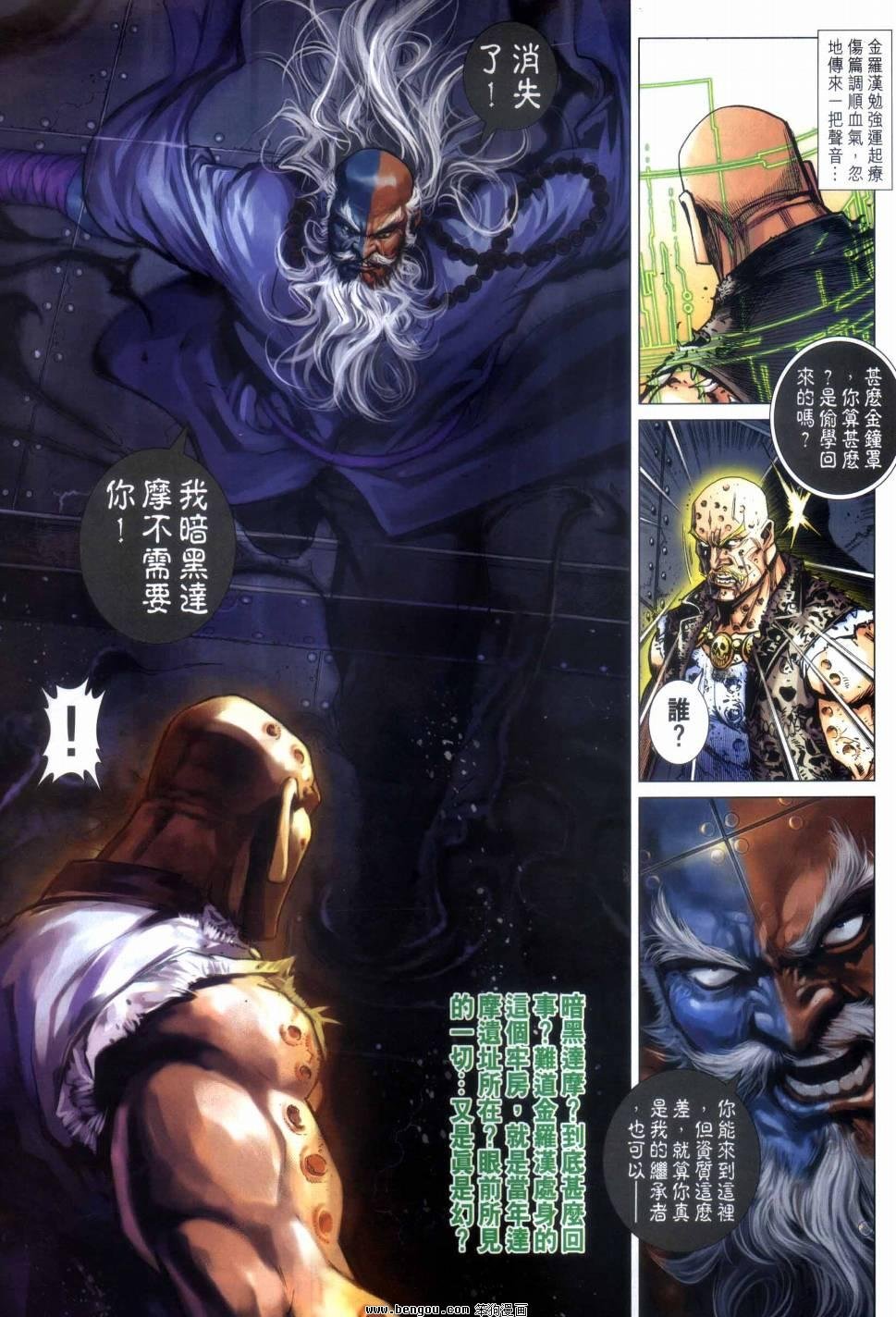第49话