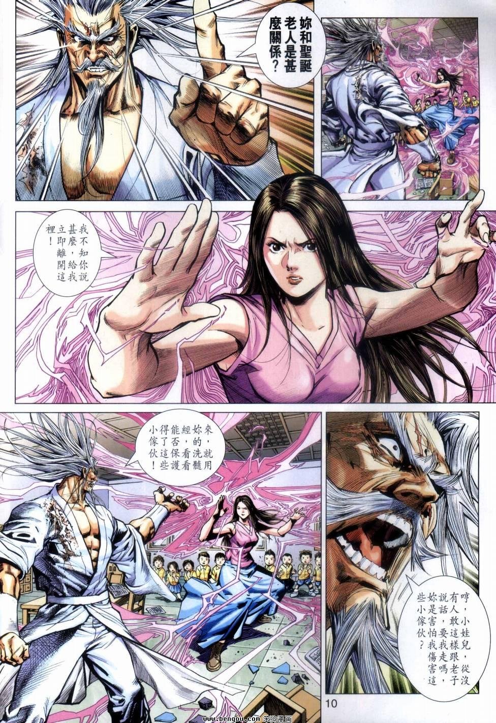 第49话