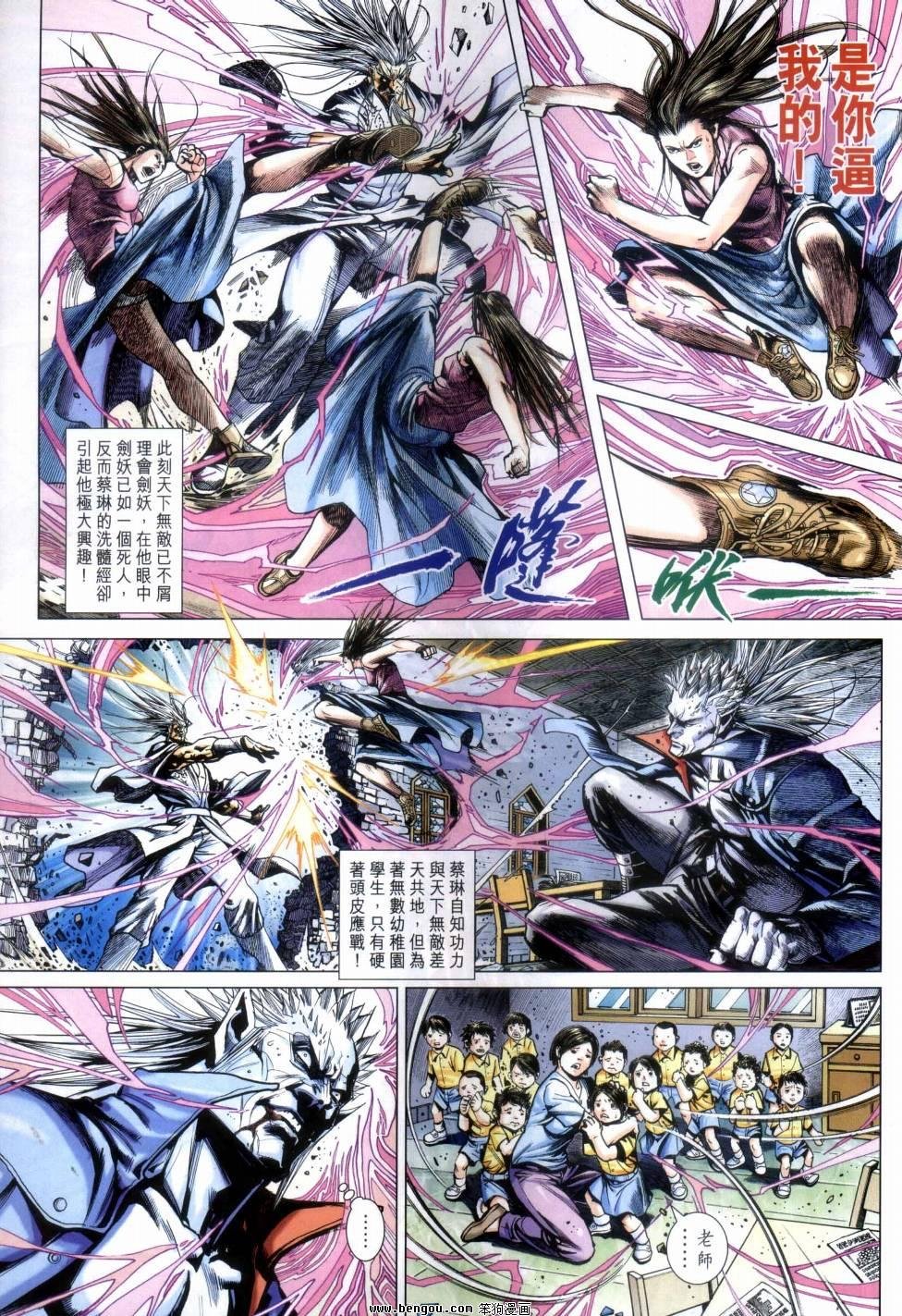 第49话