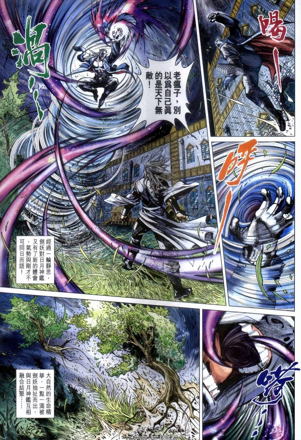 第49话