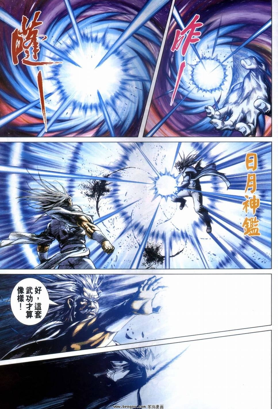 第49话