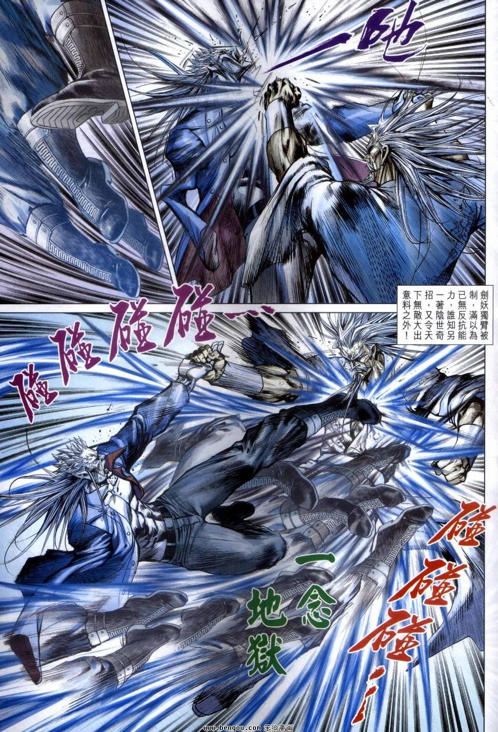 第49话