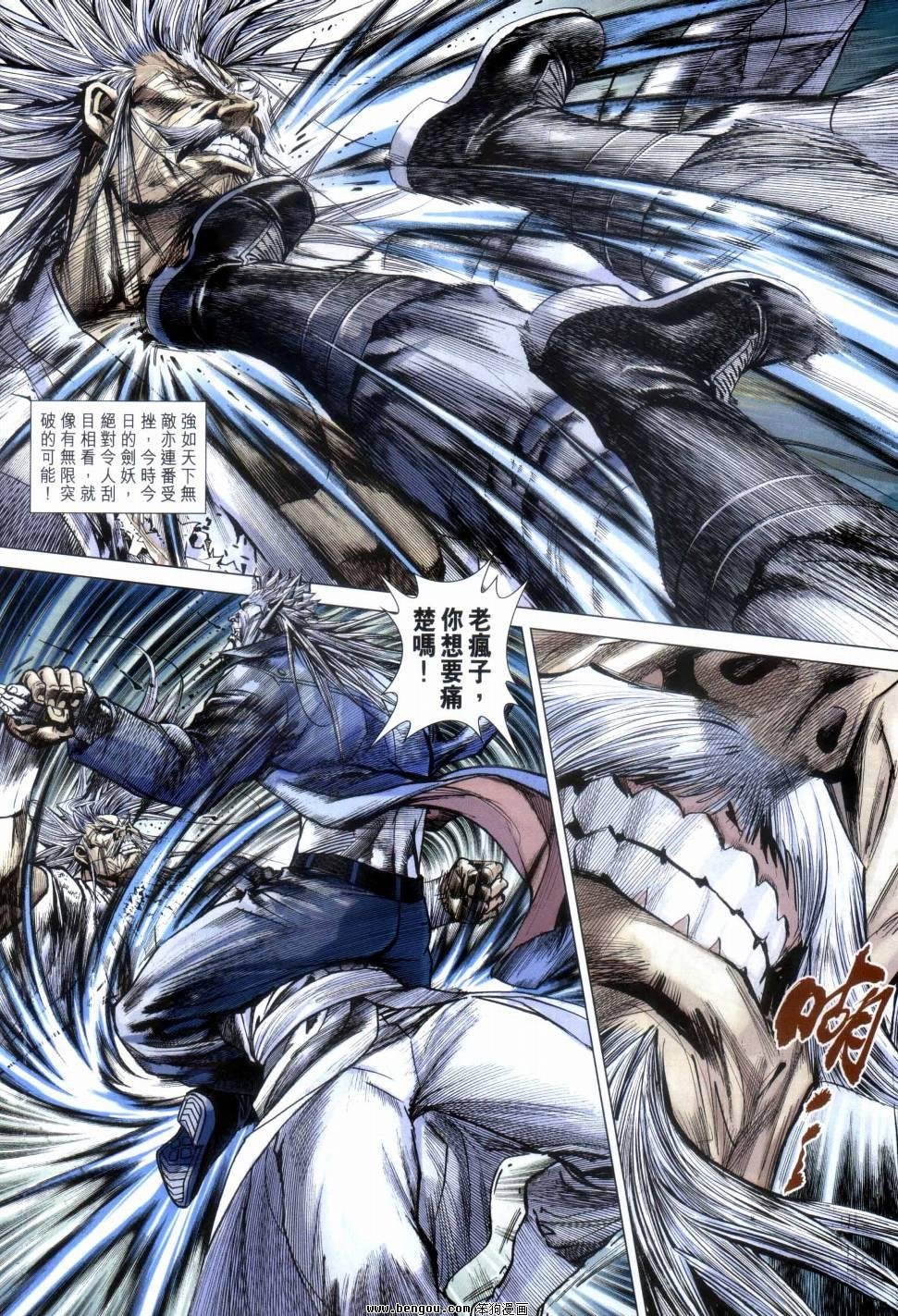 第49话