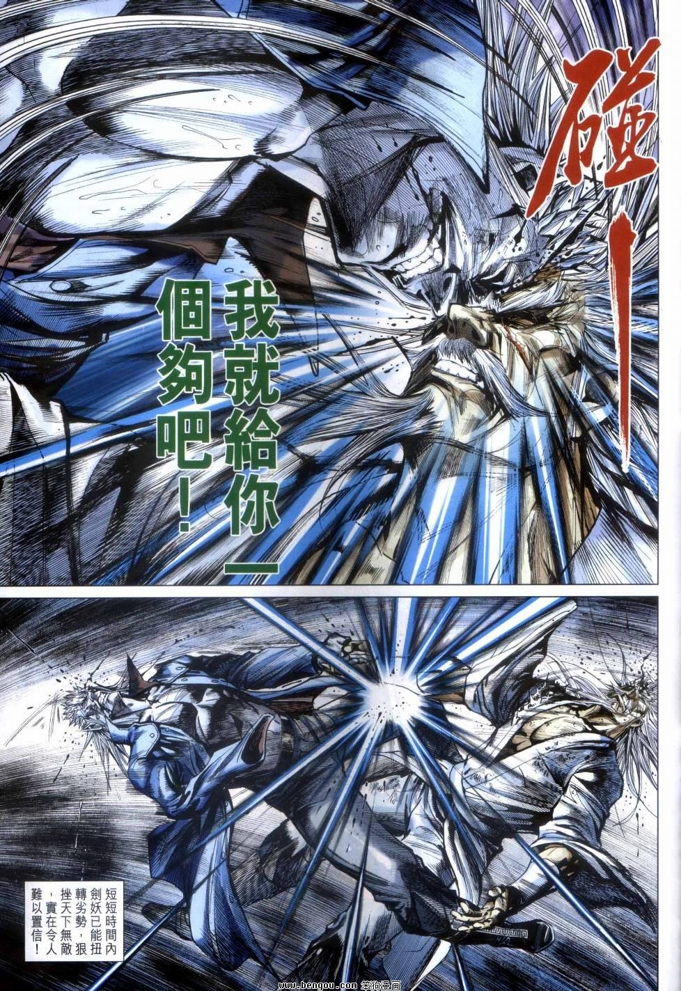 第49话
