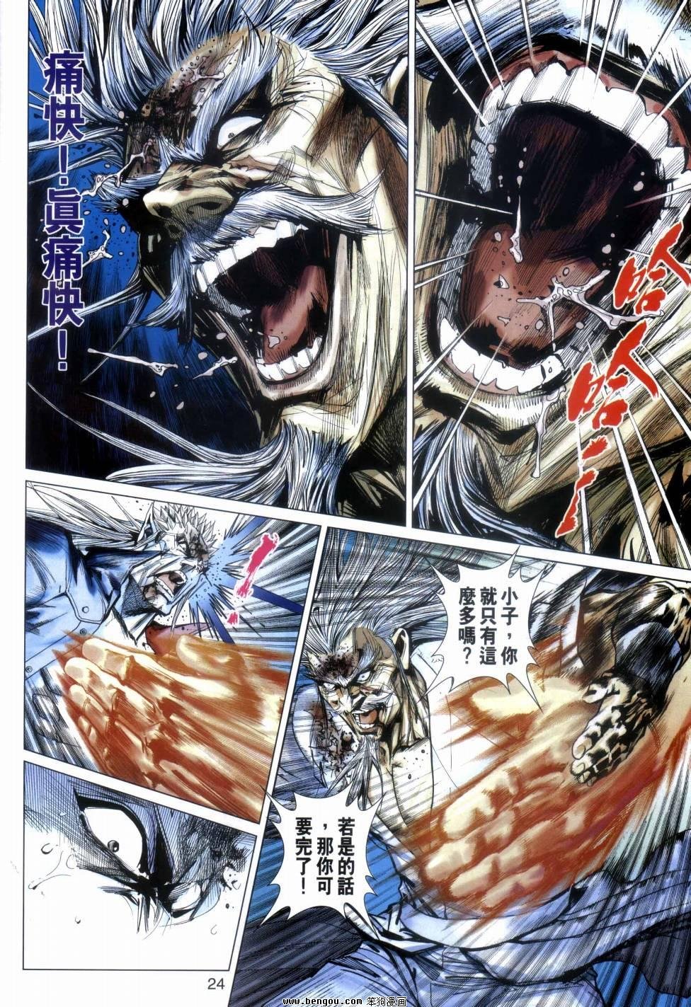 第49话