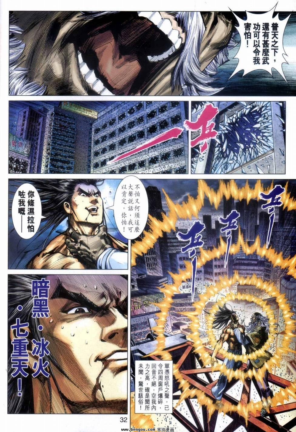 第49话
