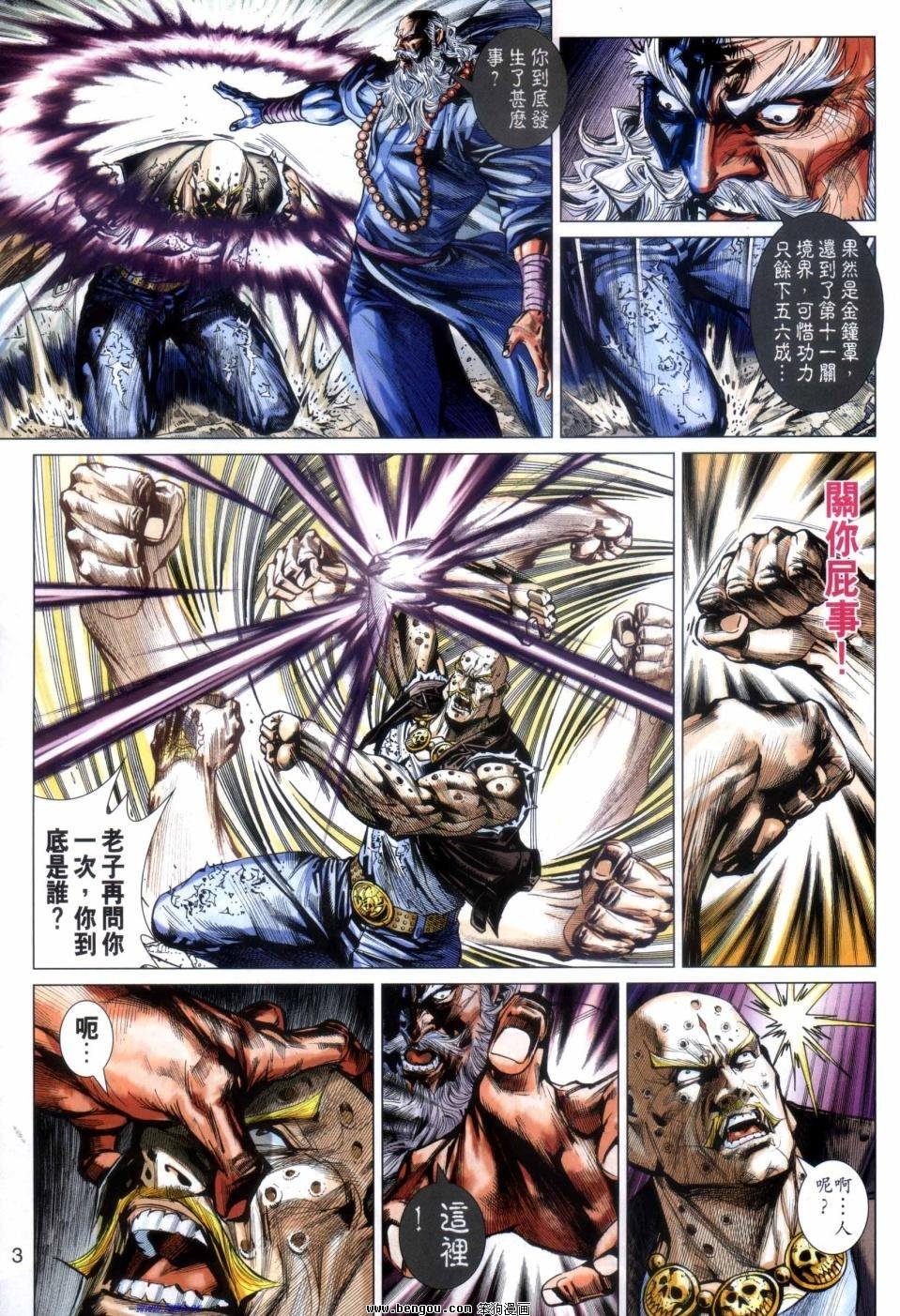 第50话