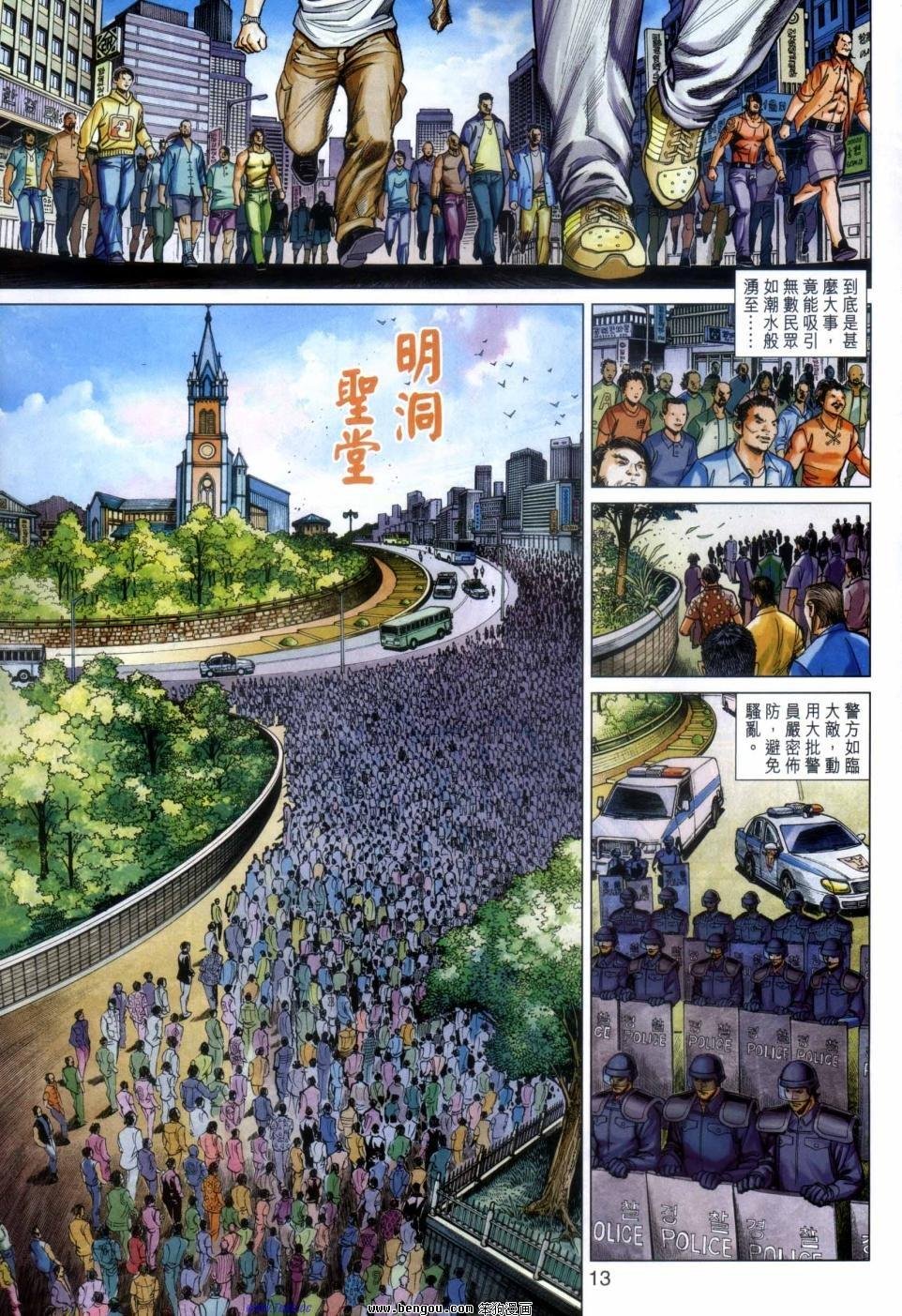 第50话