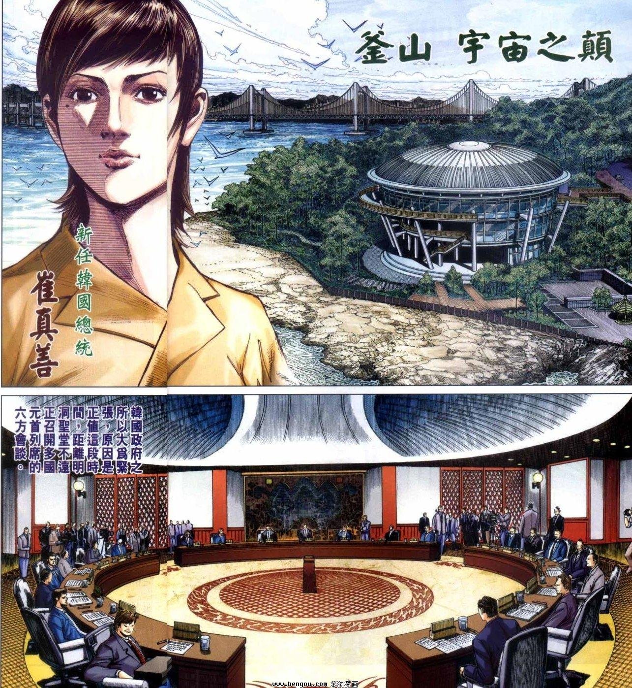 第50话