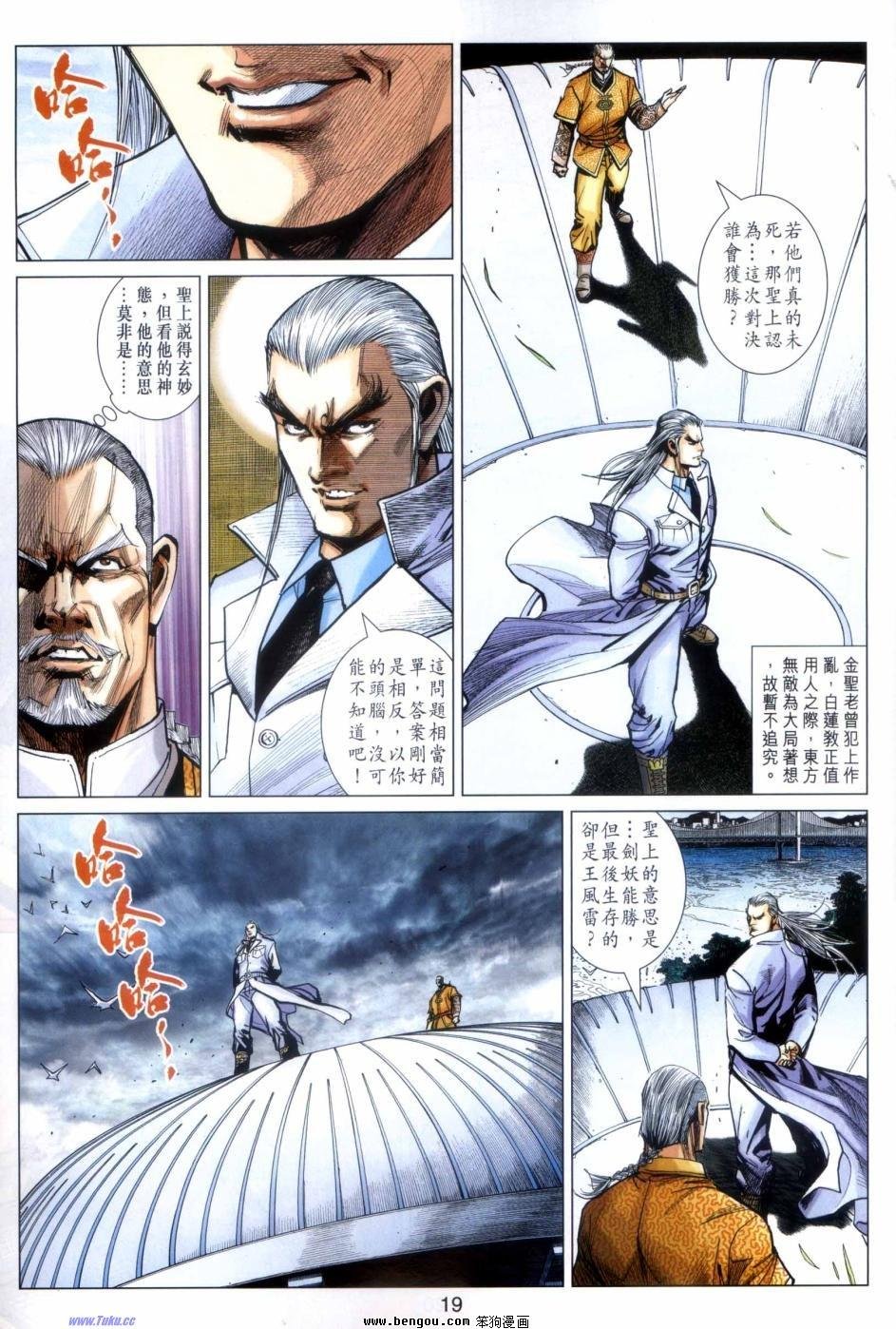 第50话