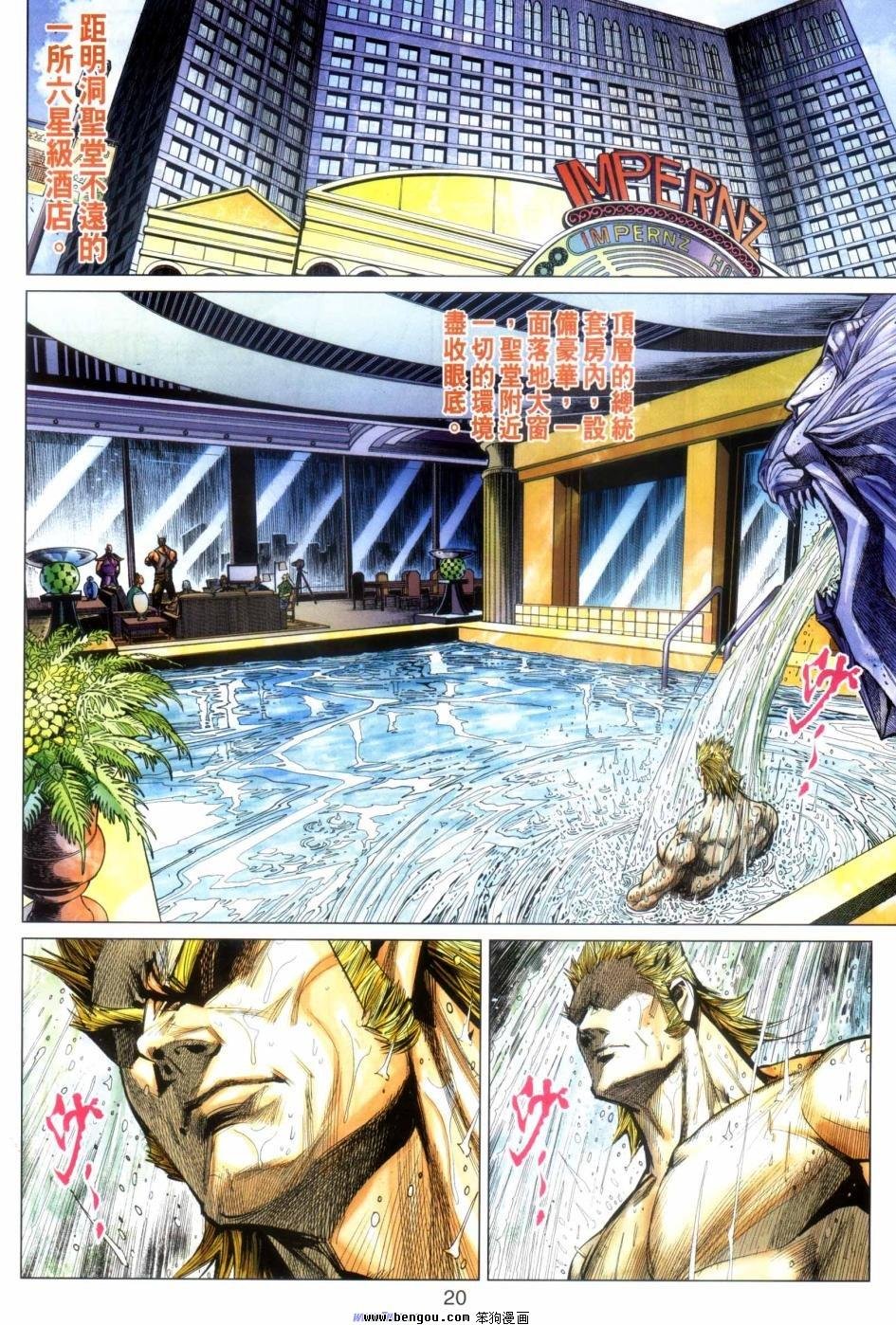 第50话