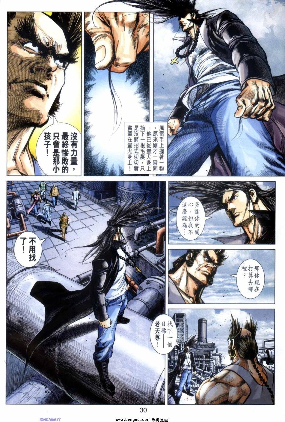 第50话