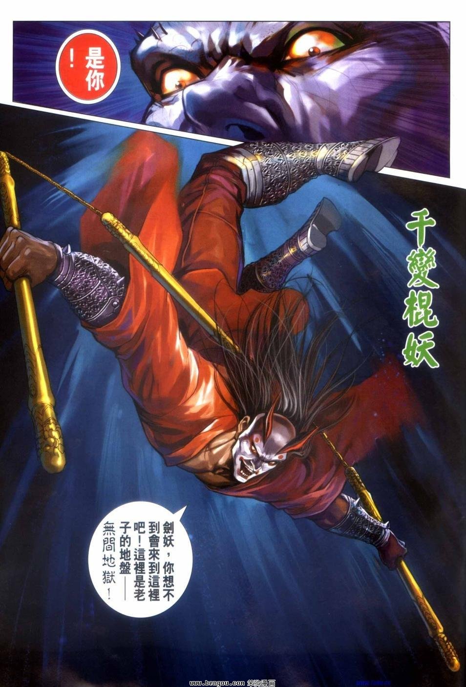 第50话