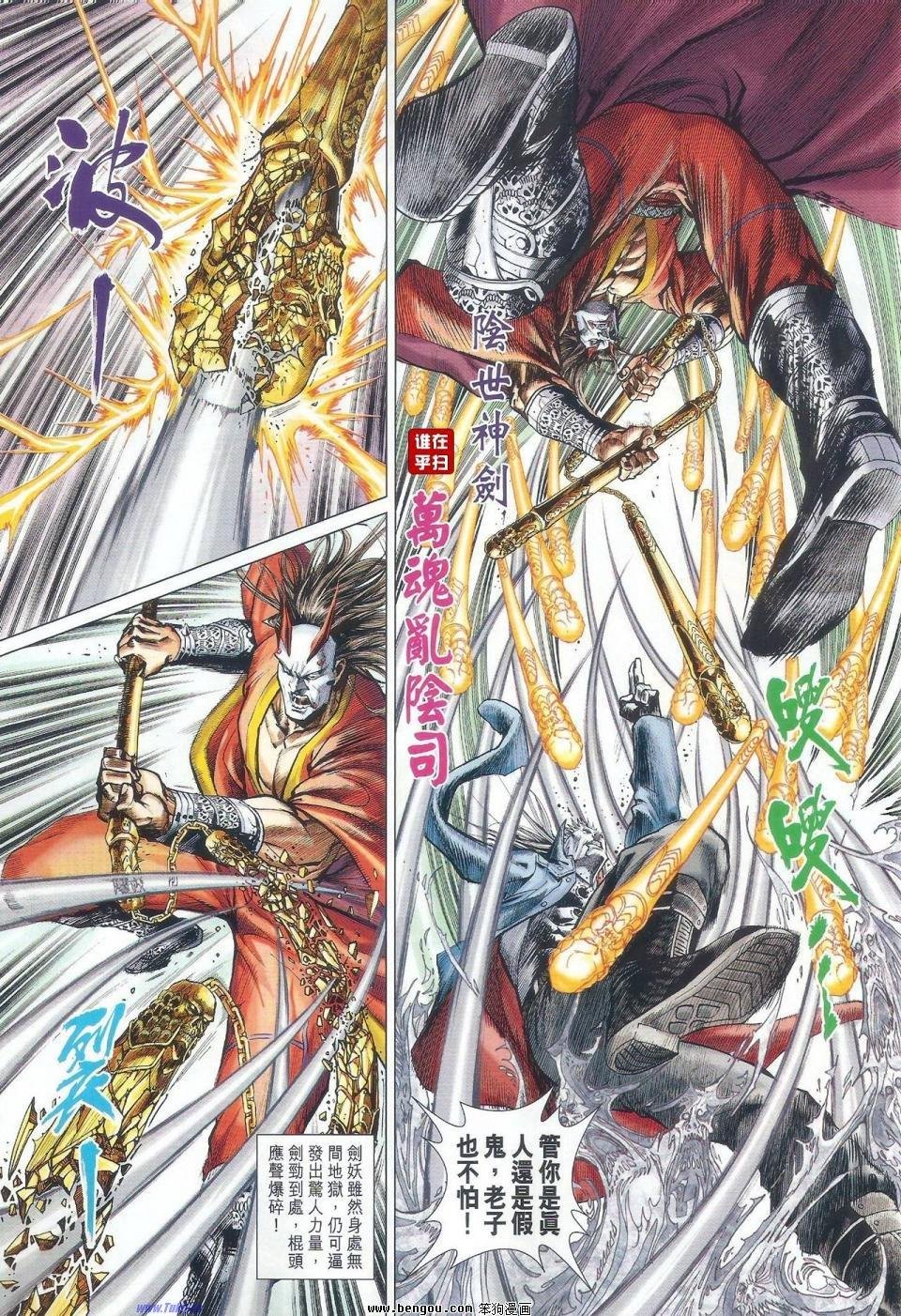 第51话