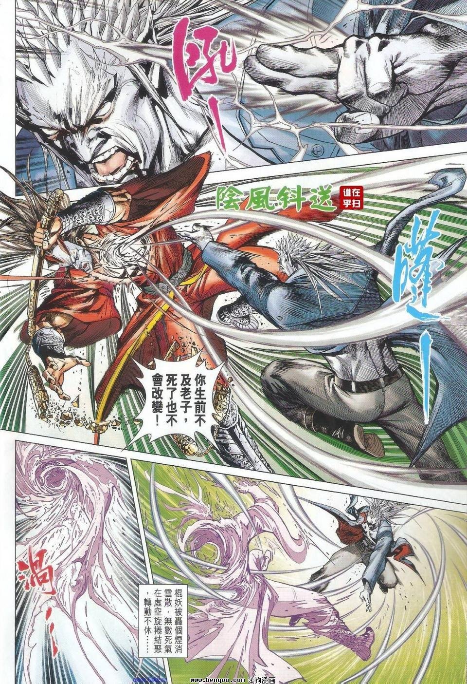 第51话