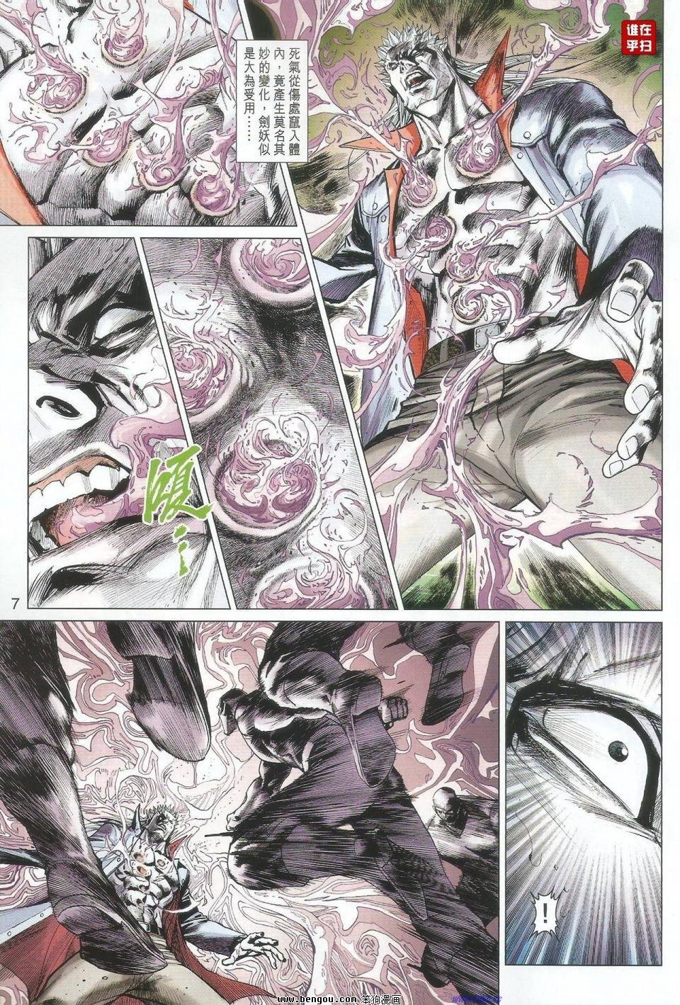 第51话