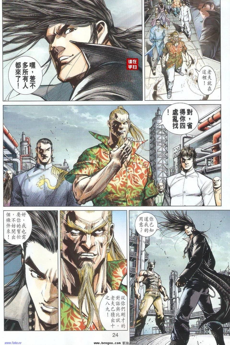 第51话
