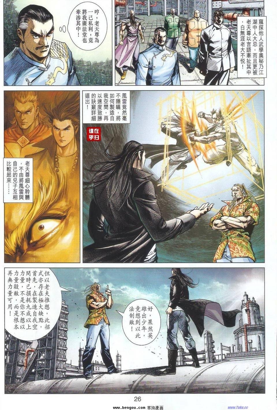 第51话