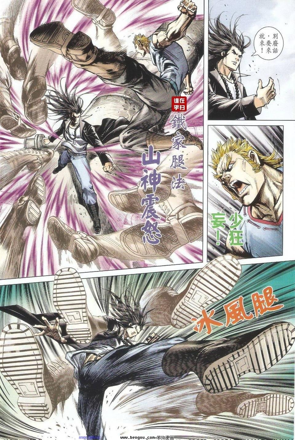 第51话
