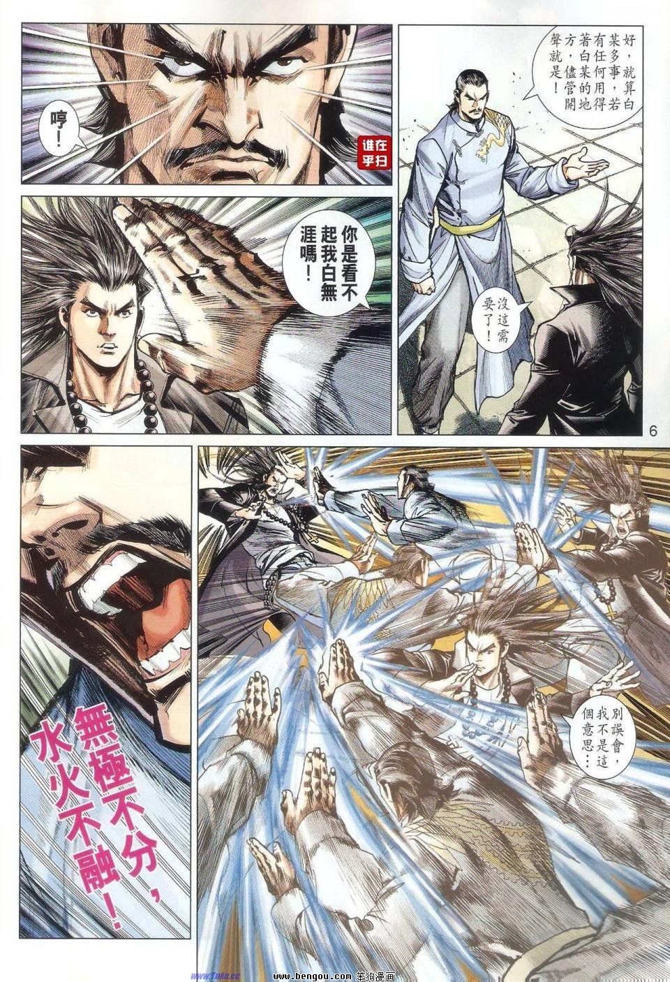 第52话