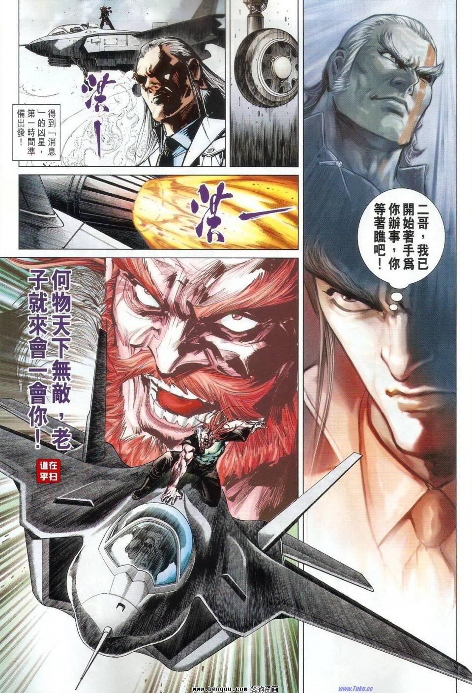 第52话