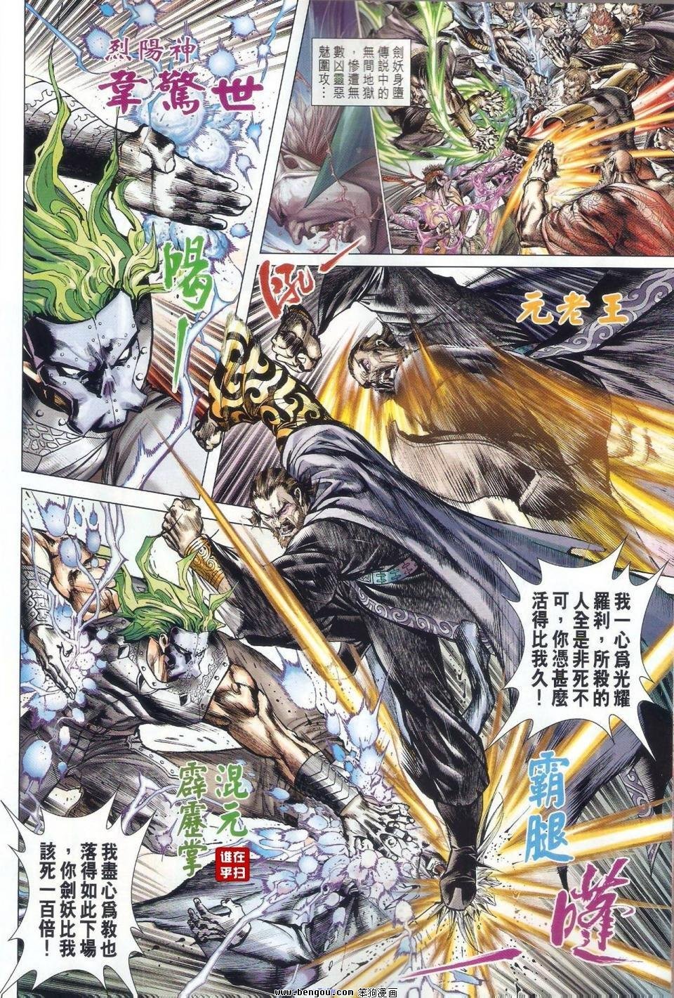 第52话