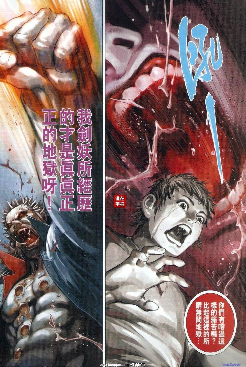 第52话