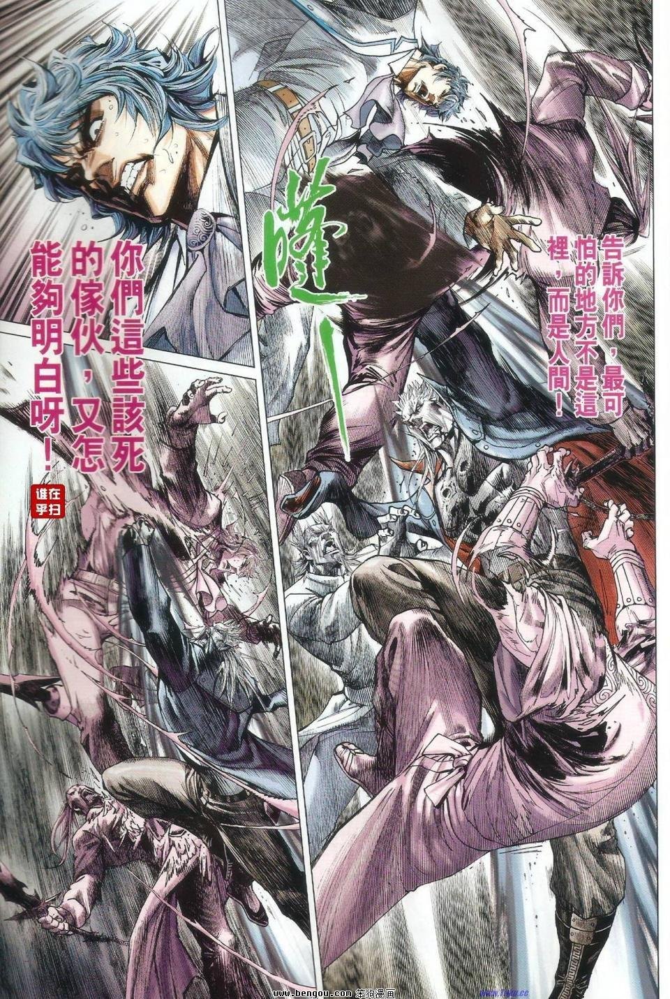 第52话