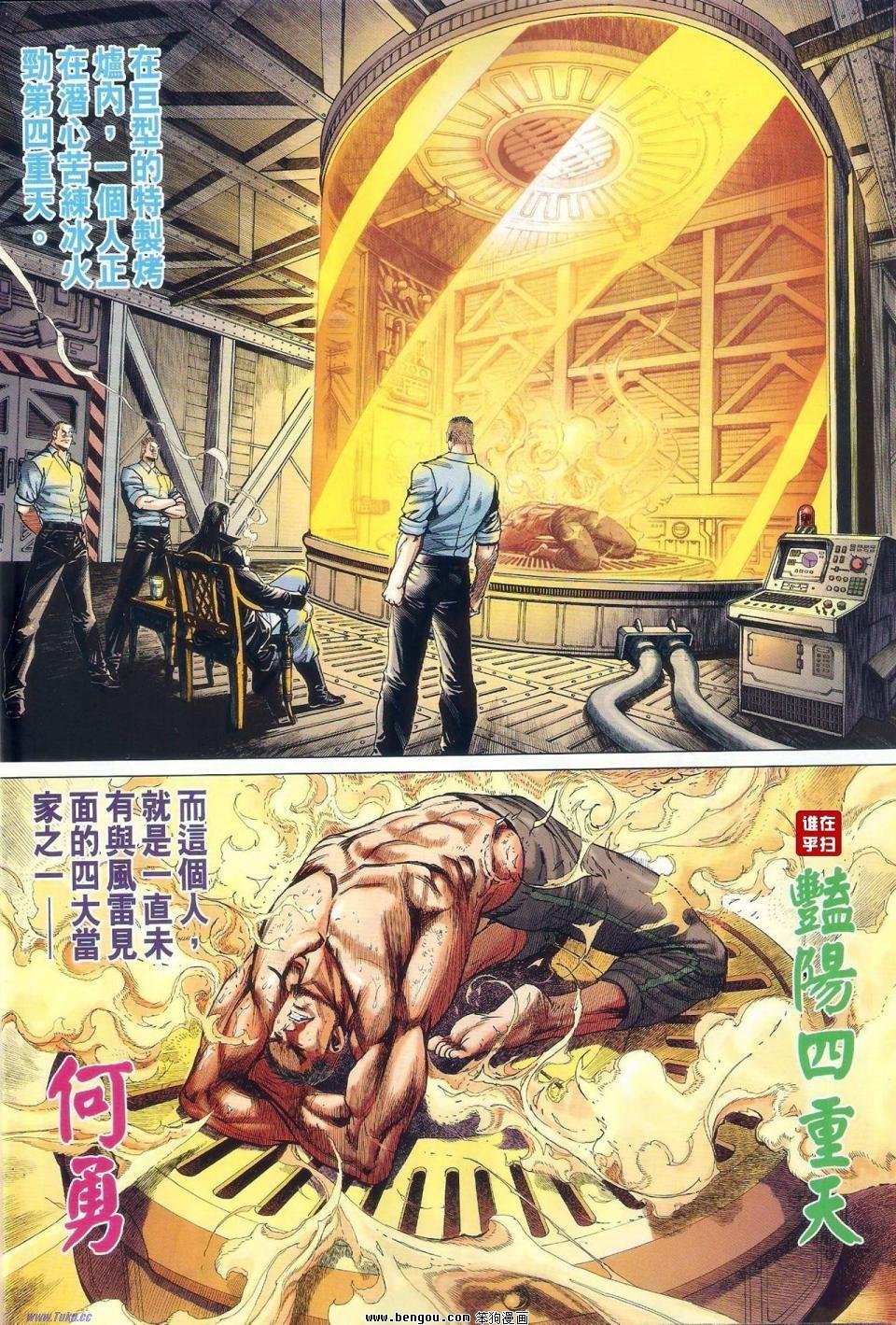 第53话