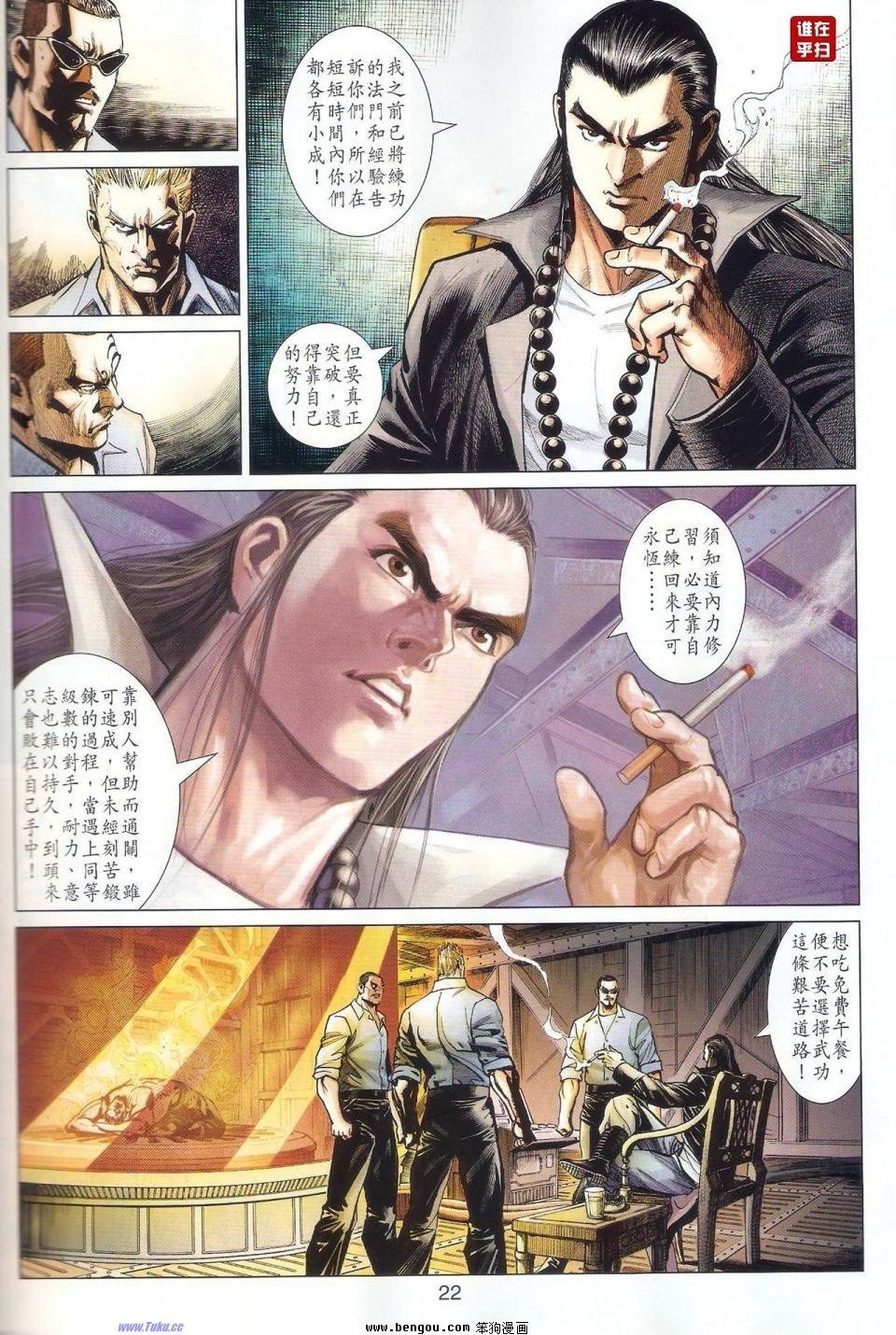 第53话