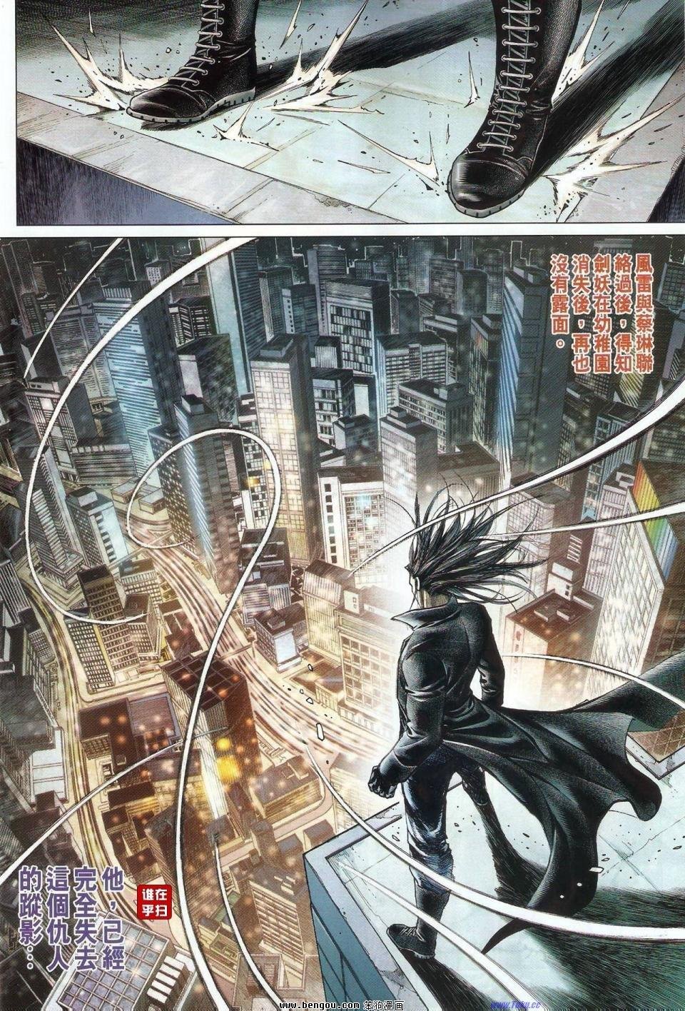 第53话