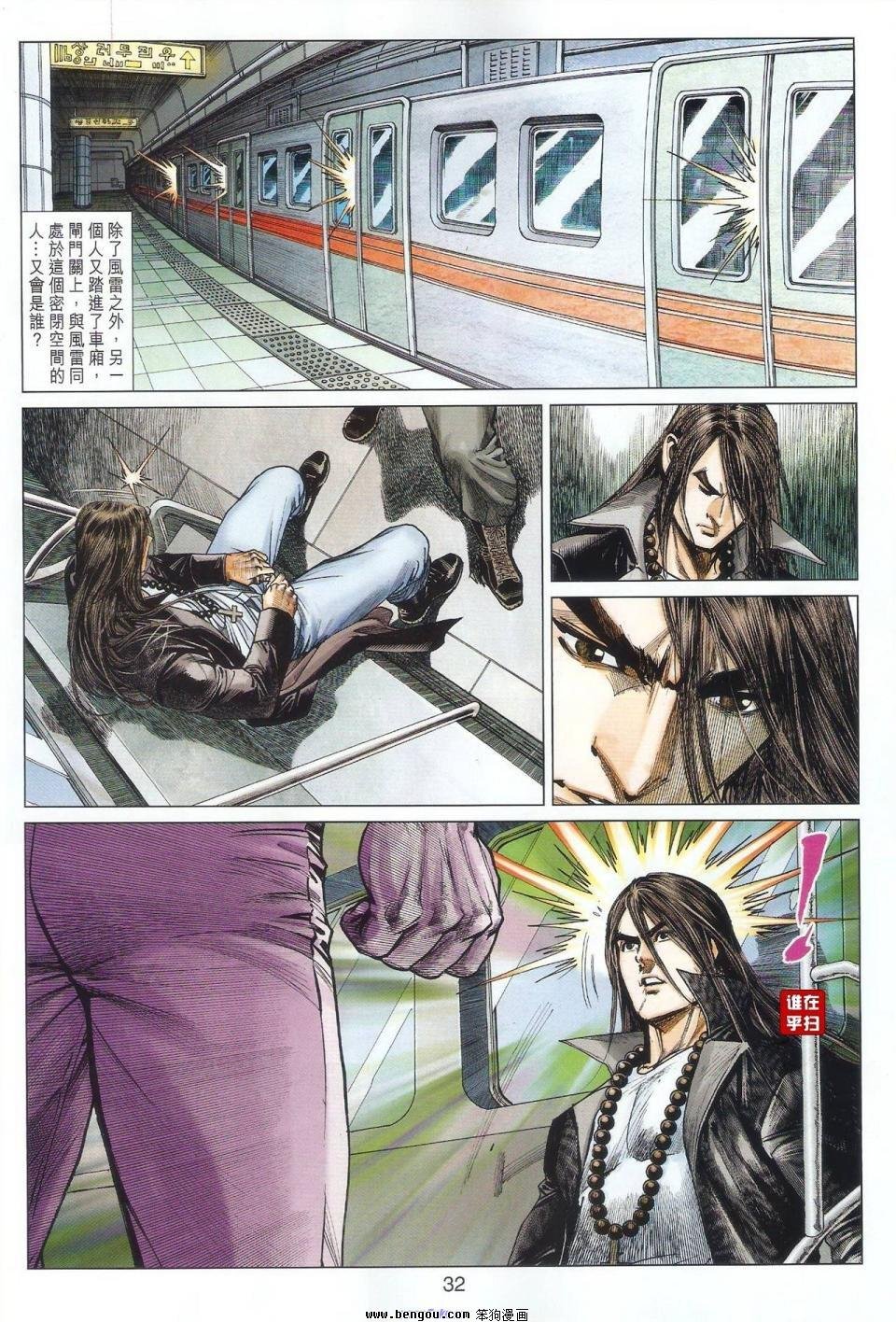 第53话