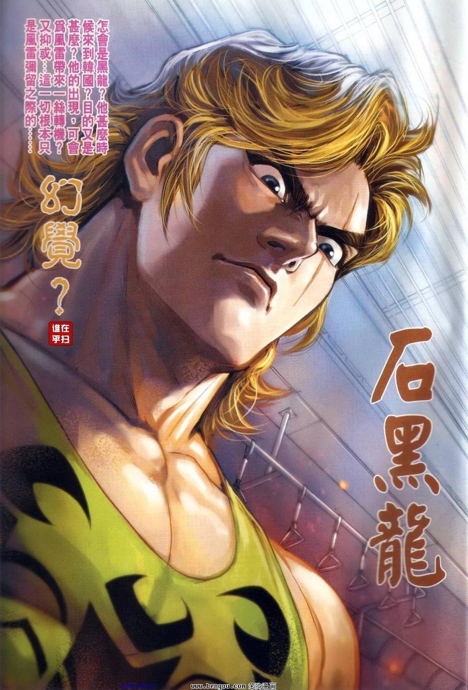 第53话