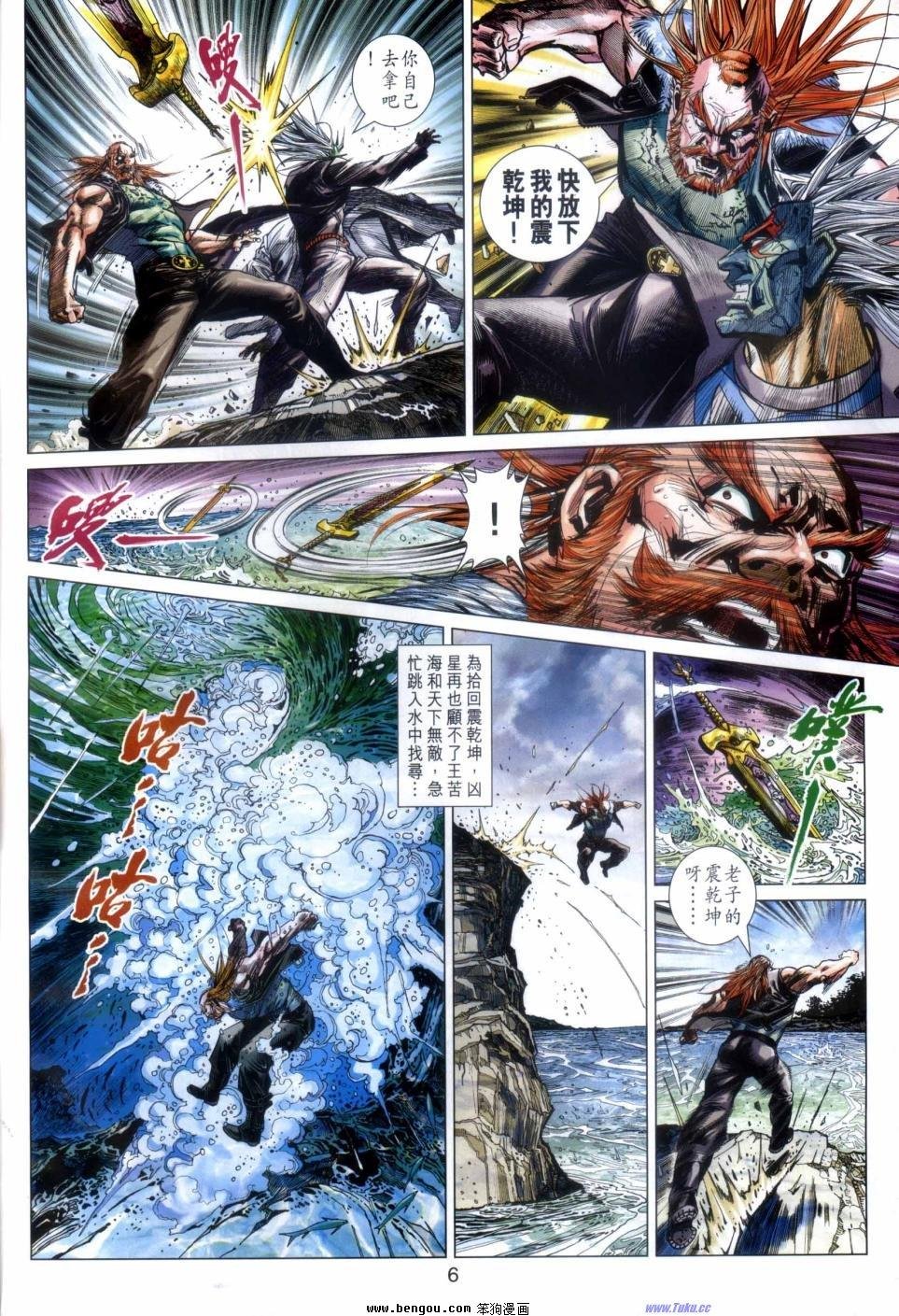 第54话