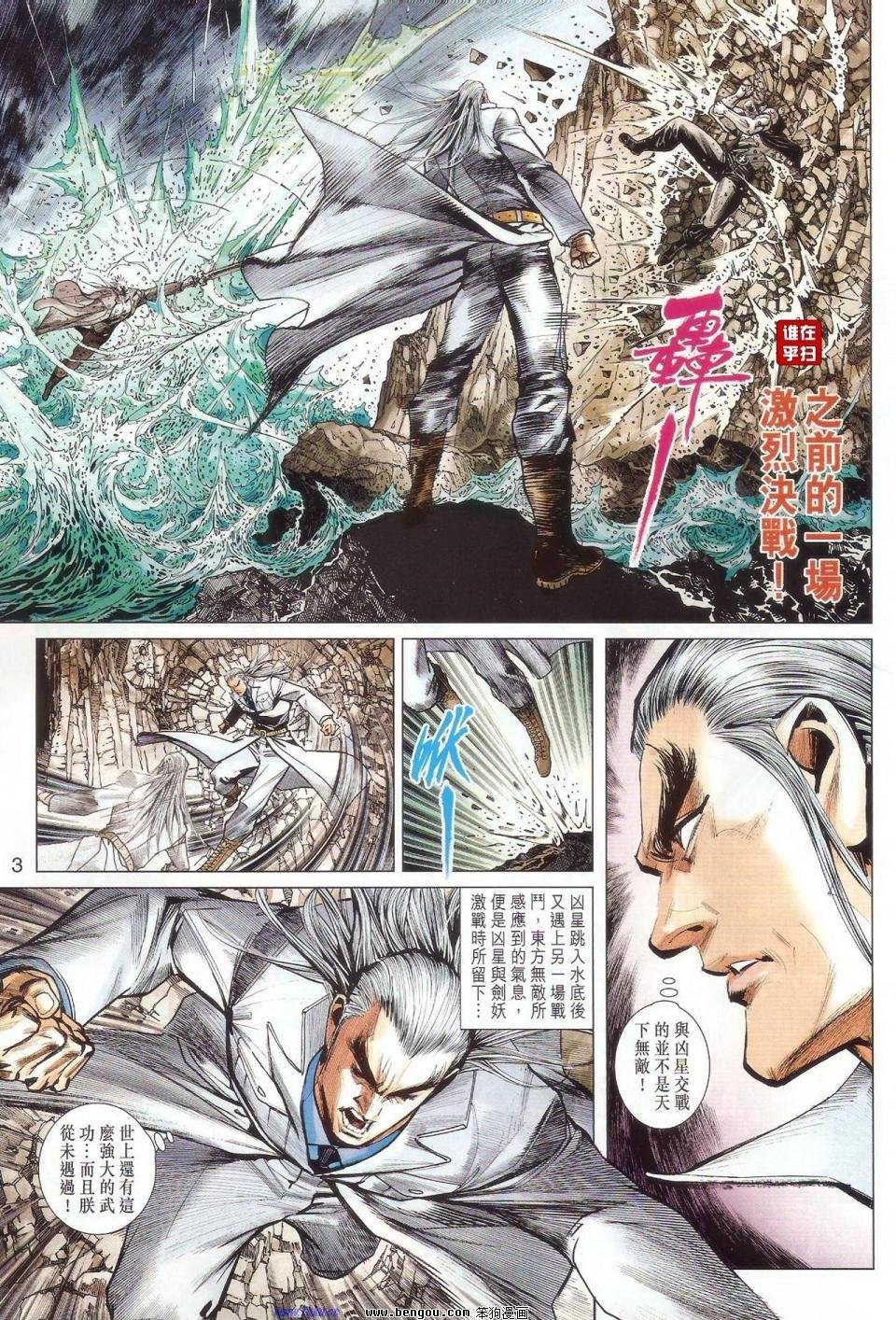 第55话